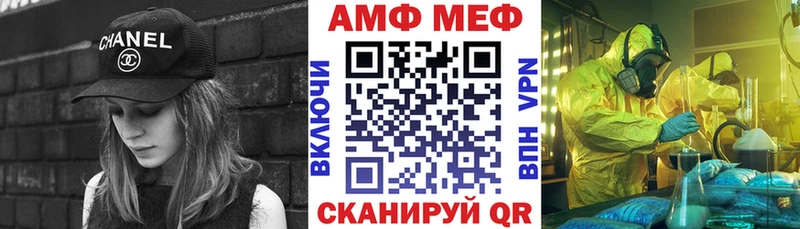 АМФЕТАМИН Premium где купить наркотик Усинск