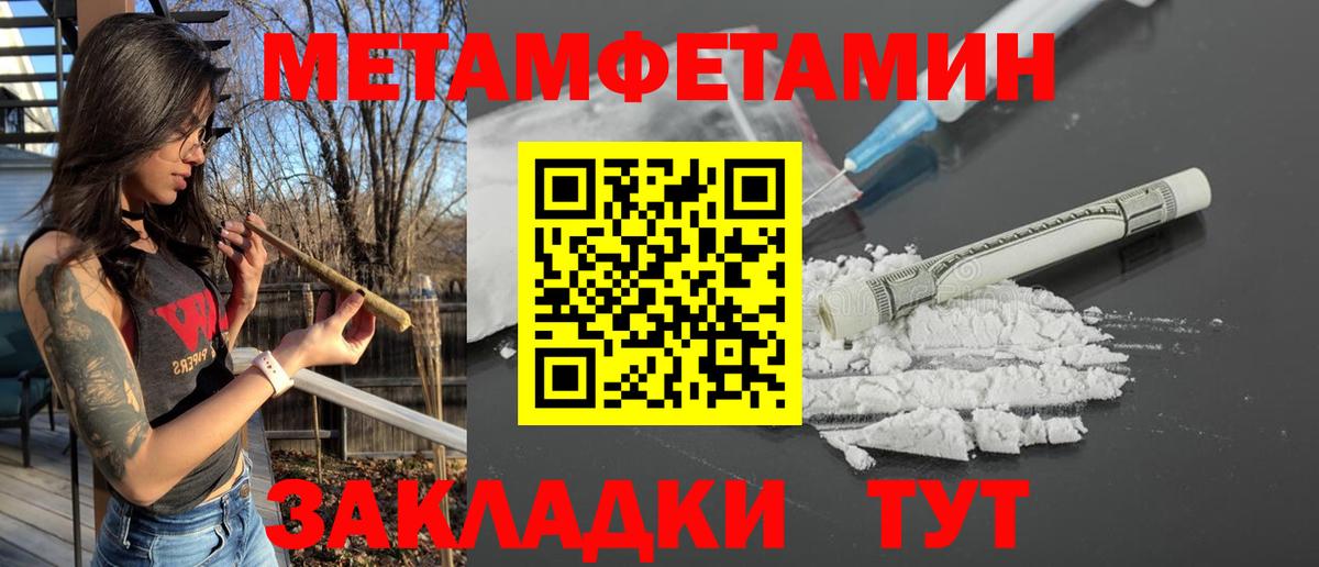 АМФ Premium  Вход с VPN  мориарти как зайти  Усинск  Amphetamine 