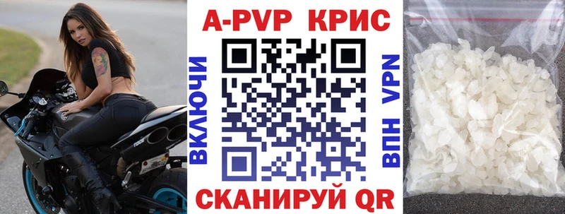 что такое наркотик  Усинск  mega сайт  A PVP СК 