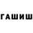 Каннабис Ganja Adai Turebaev