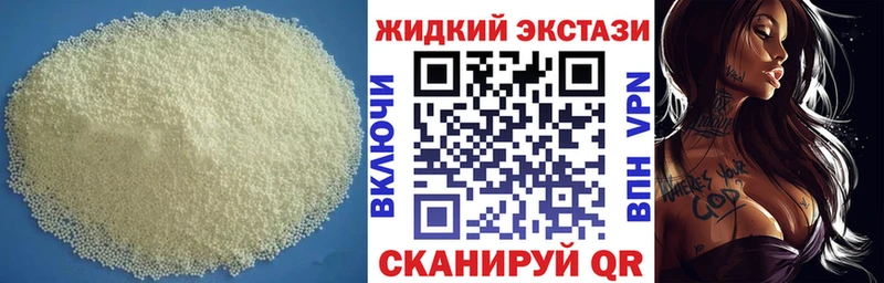 БУТИРАТ буратино  продажа наркотиков  omg как войти  Усинск 