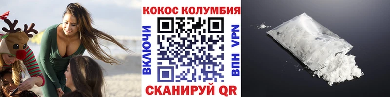 Кокаин 98%  Усинск 