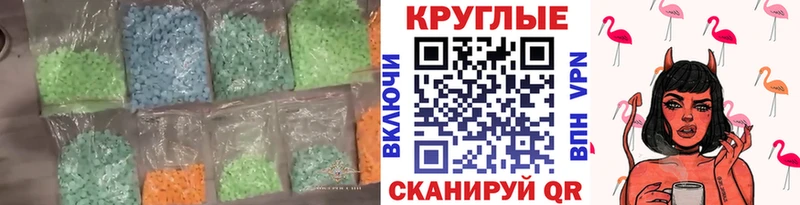 ЭКСТАЗИ Punisher  ссылка на мегу ONION  Усинск 