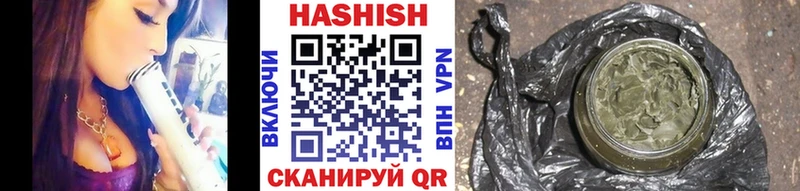купить наркотик  Усинск  ГАШИШ hashish 