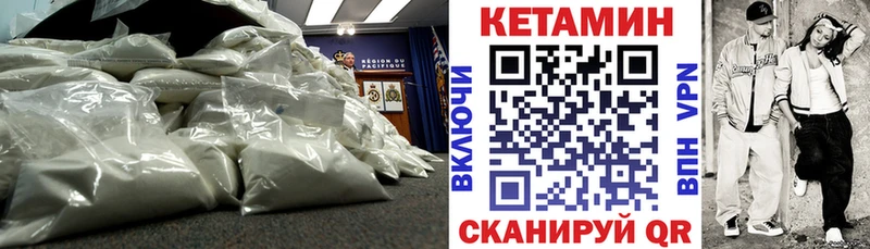 Кетамин ketamine  hydra вход  Усинск  дарнет шоп 