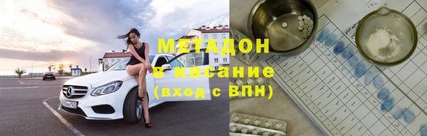 молекула духа Заволжье