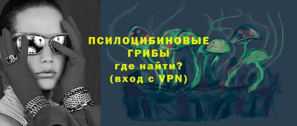герыч Заволжск