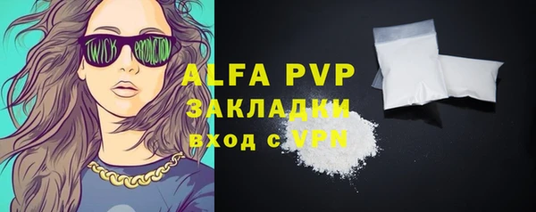 крисы Ханты-Мансийск