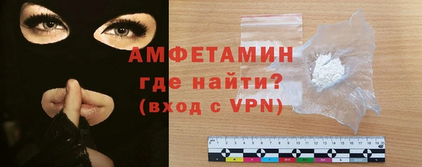 молекула духа Заволжье