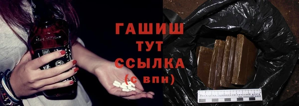 герыч Заволжск