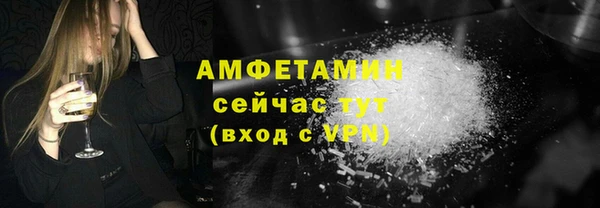 молекула духа Заволжье