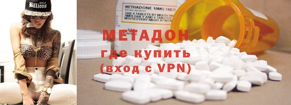 герыч Заводоуковск