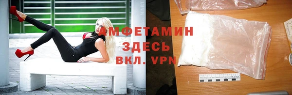герыч Заволжск