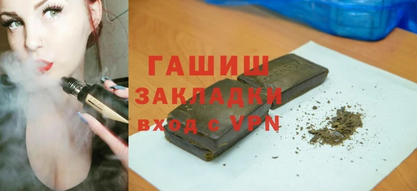 герыч Заволжск