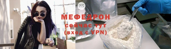 герыч Заволжск
