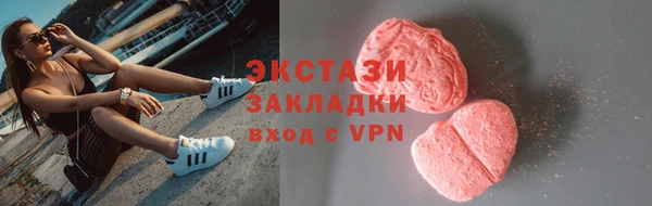 молекула духа Заволжье