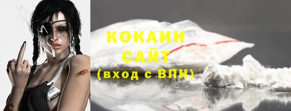 герыч Заволжск