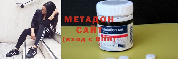 молекула духа Заволжье