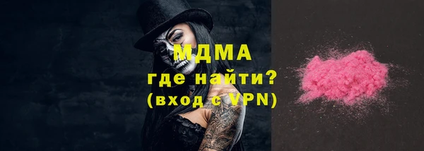 молекула духа Заволжье