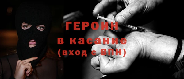 герыч Заволжск