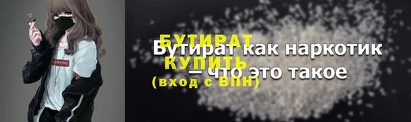 герыч Заволжск