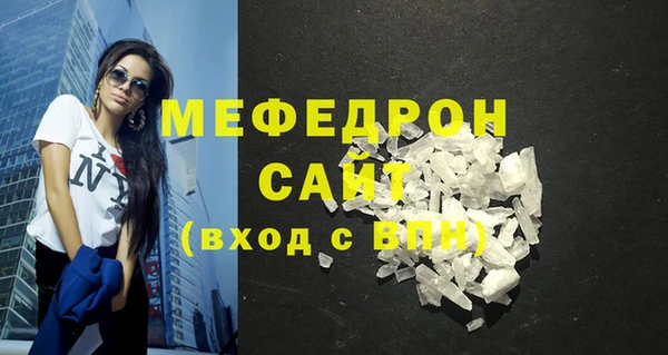 герыч Заводоуковск