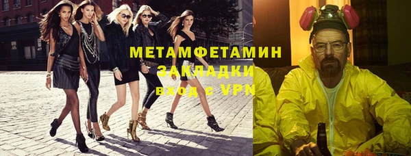 герыч Заводоуковск