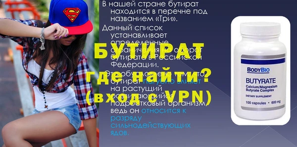 герыч Заводоуковск
