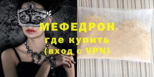 молекула духа Заволжье
