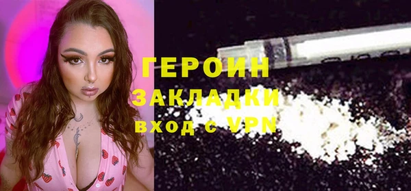 герыч Заволжск