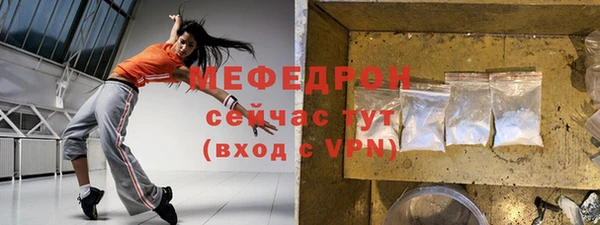 герыч Заводоуковск