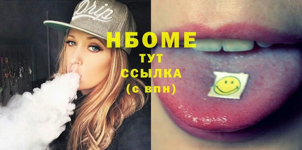 молекула духа Заволжье