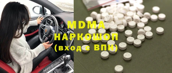 герыч Заволжск