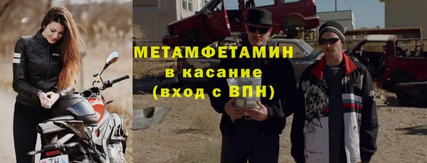 герыч Заволжск