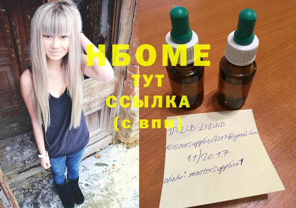 герыч Заводоуковск