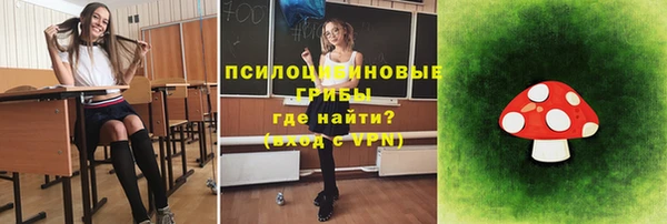 герыч Заволжск
