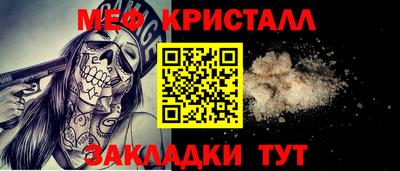 первитин Коммунар