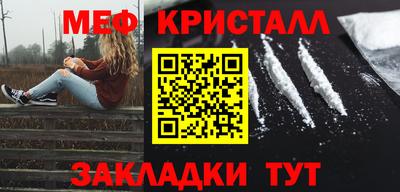 сатива Комсомольск-на-Амуре