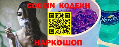 сатива Комсомольск-на-Амуре