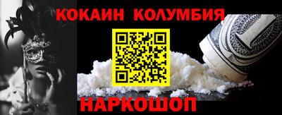 мефедрон мука Конаково