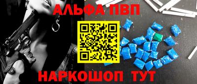 сатива Комсомольск-на-Амуре