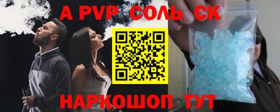 мефедрон мука Конаково
