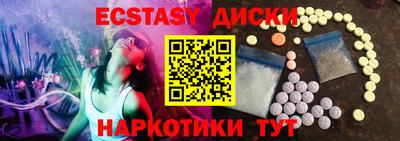 первитин Коммунар