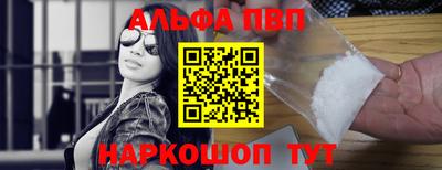 мефедрон мука Конаково