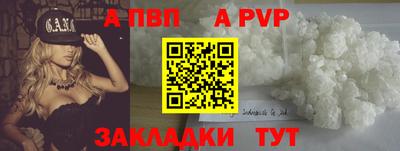 первитин Коммунар