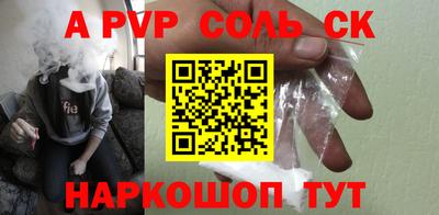 первитин Коммунар