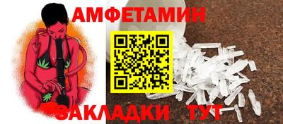 первитин Коммунар