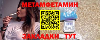 мефедрон мука Конаково