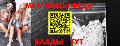 сатива Комсомольск-на-Амуре