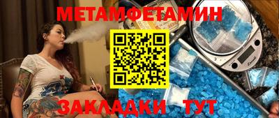 мефедрон мука Конаково